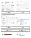 Windows１０のサポート終了やＰＣの不具合でお困りの方へ
