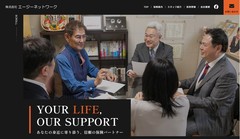 ホームページ変更予定
