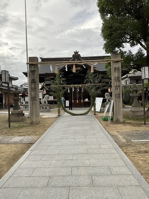 夏越の大祓