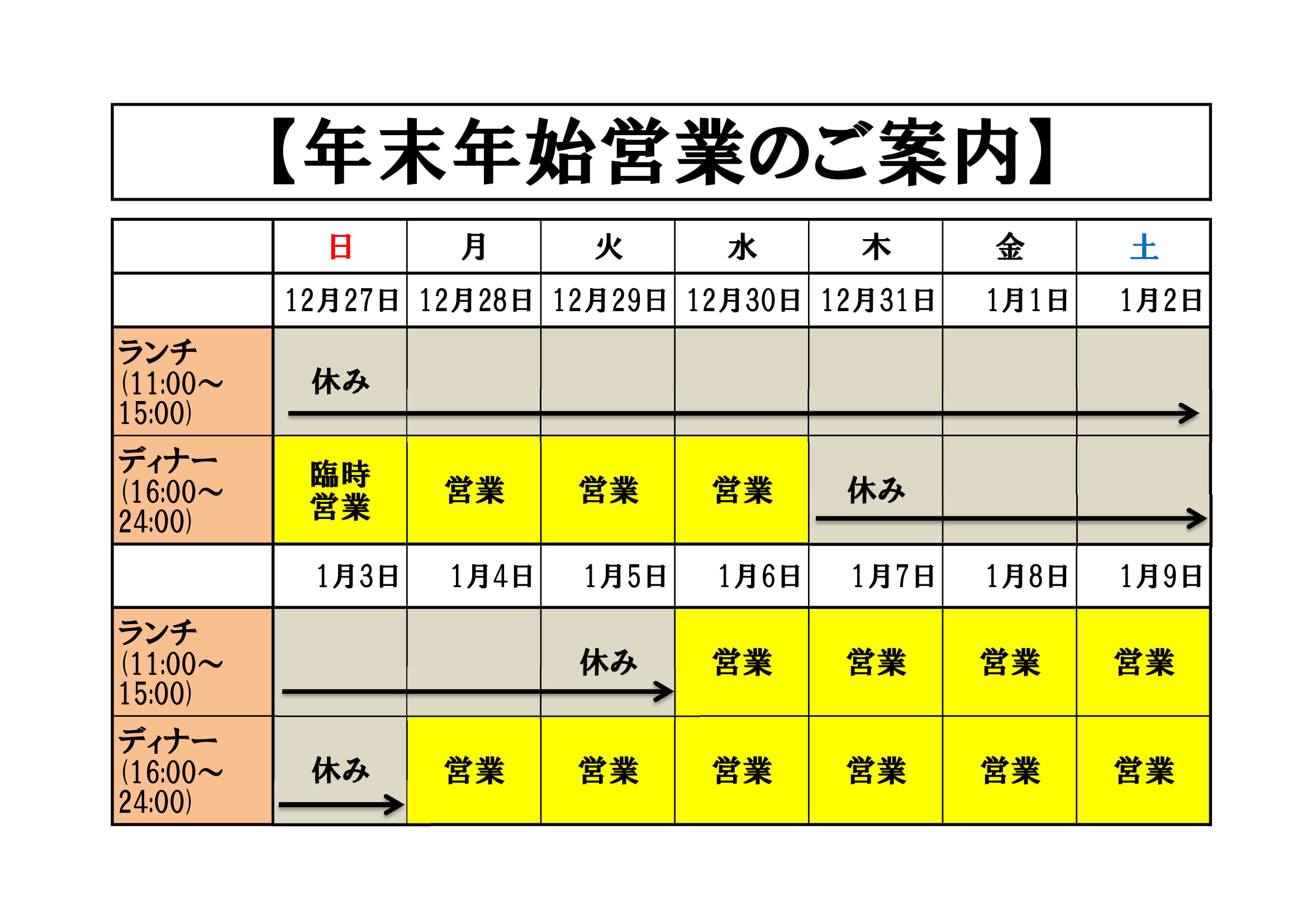 あうんブログ 豊田市でおすすめの居酒屋なら 馳走屋あ うん