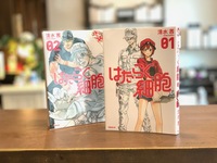 Charmeで漫画をどうぞ♪