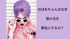 ♡美容にまつわるちょっとした雑学♡