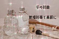 ＊冬のお肌の強敵＊