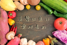 ♡髪が綺麗だと5歳若く見える?!♡