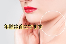 𑁍𓏸𓈒年齢は\首/に現れる𑁍𓏸𓈒