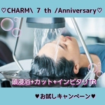 ♥カット＋頭浸浴 ＆インピタリトリートメント♥campaign♥