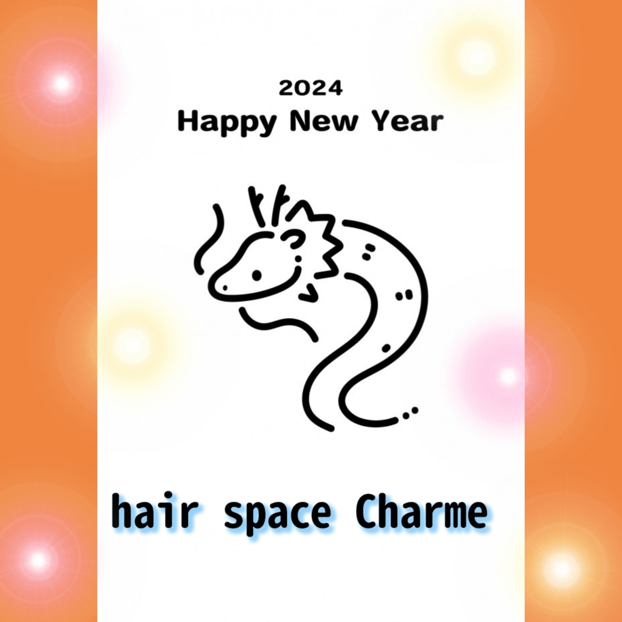 ♡新年あけましておめでとう御座います♡