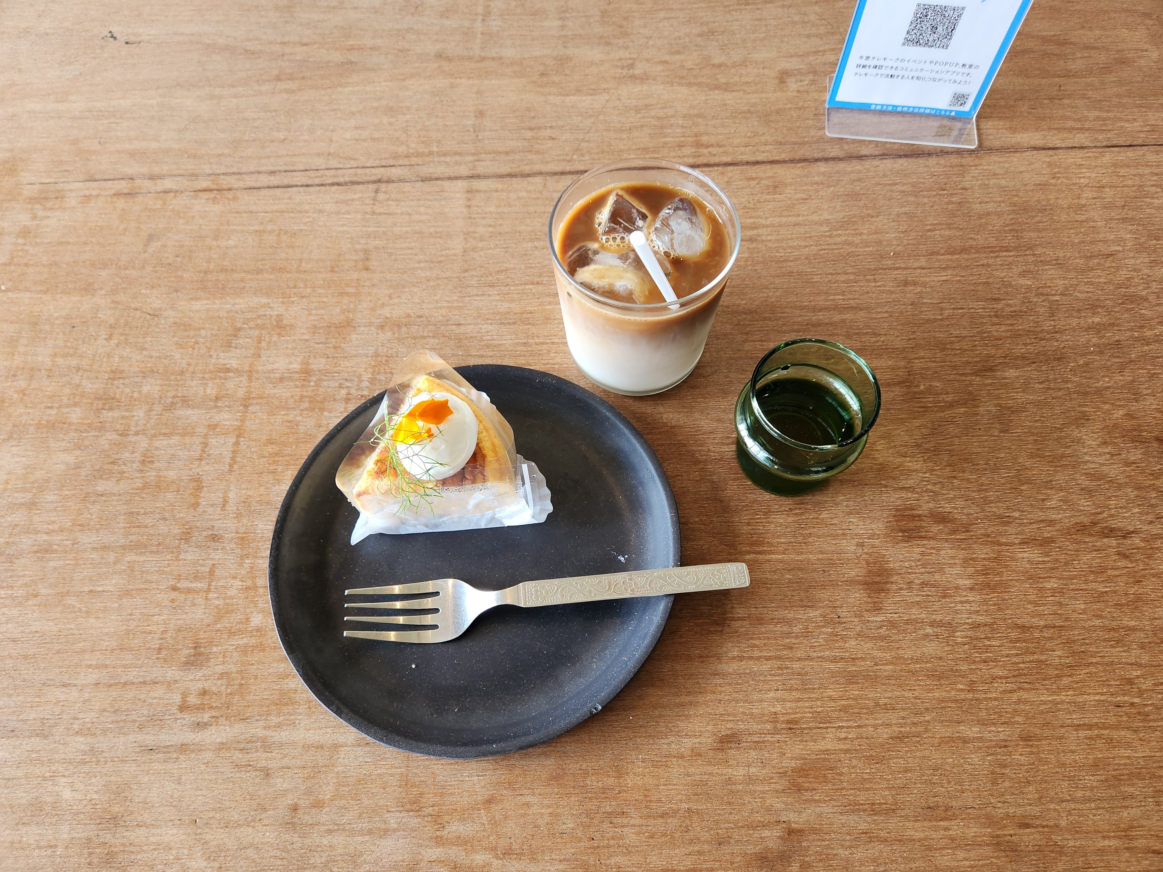 ♡牛窓Cafeへ♡