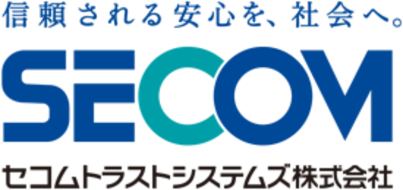 セコムジャスティックとの契約締結