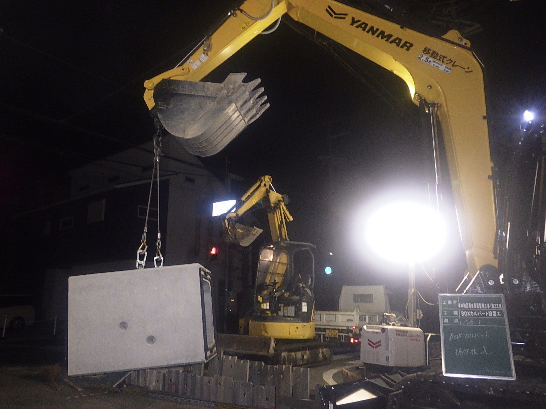 米田地区雨水管渠整備工事（第2工区）