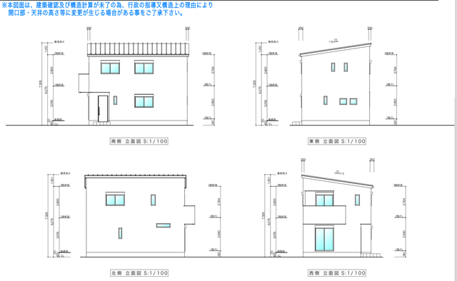 ガーテスレイヴン　寝屋川市国松町　限定2区画