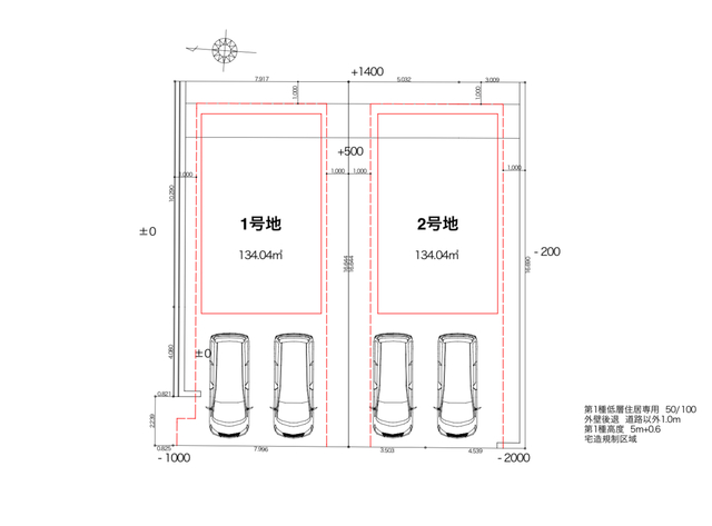 ガーテスレイヴン　高槻市塚脇一丁目　2号地　建築条件付売土地