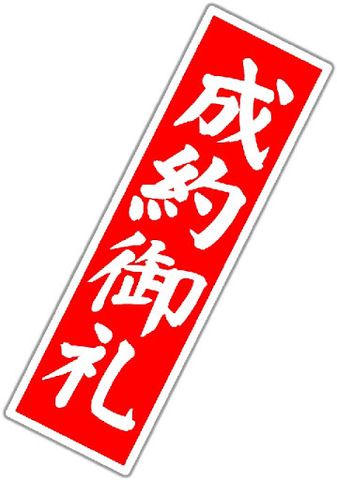 ガーテスレイヴン 東大阪市岩田町
