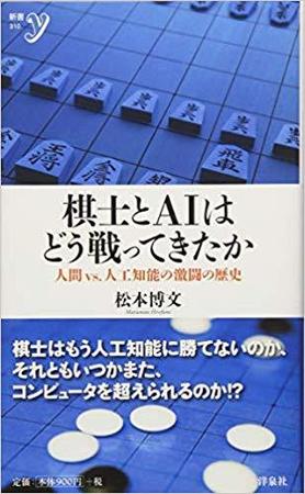 AIは、どんな仕事ができるのか？