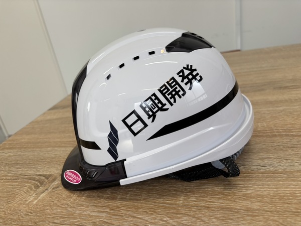 ヘルメット新調しました！