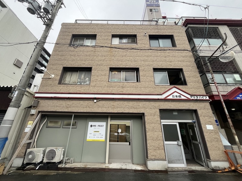 アリタハイツ日本橋
