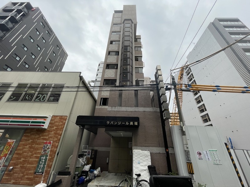 ラパンジール長堀