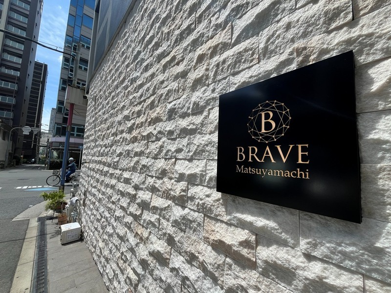 BRAVE松屋町