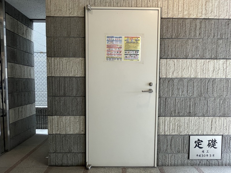 ファイブスター九条