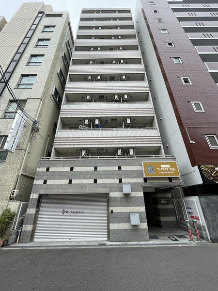 ファイブスター九条