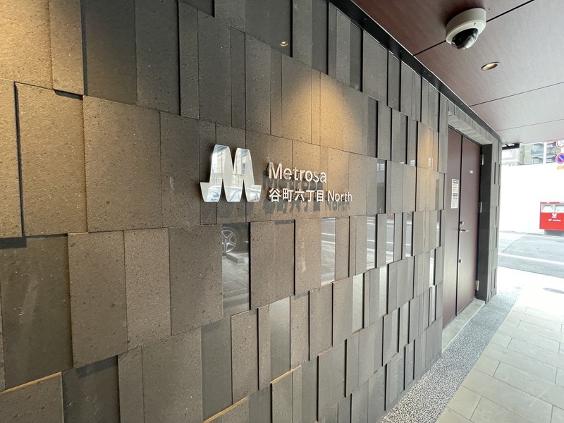 Metrosa谷町六丁目North
