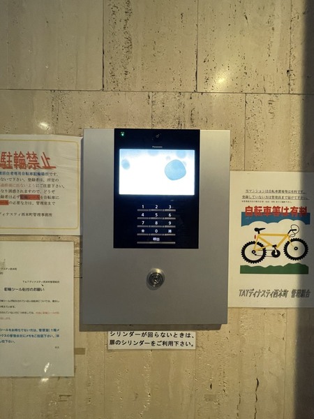 TATディナスティ西本町