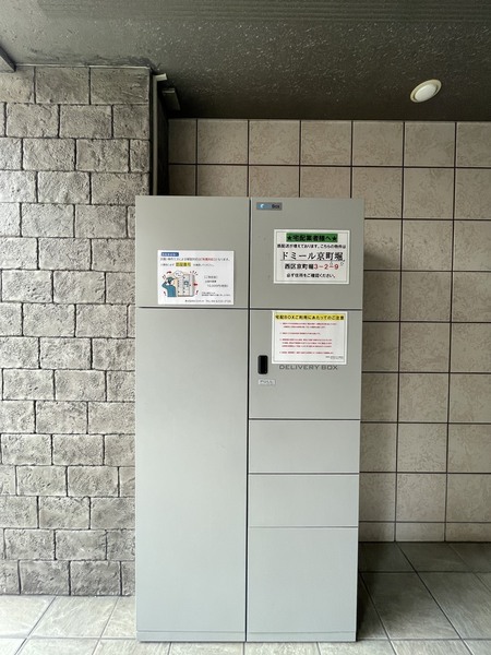 ドミール京町堀