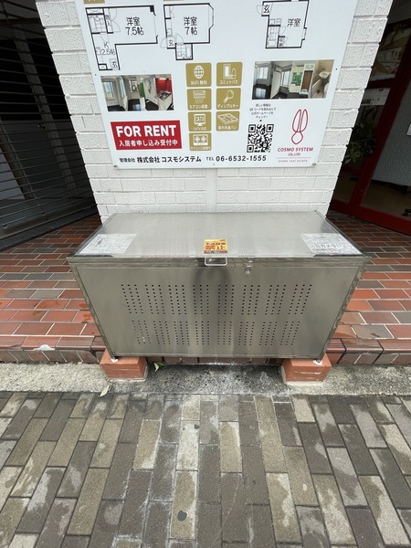 ノアーズアーク北堀江