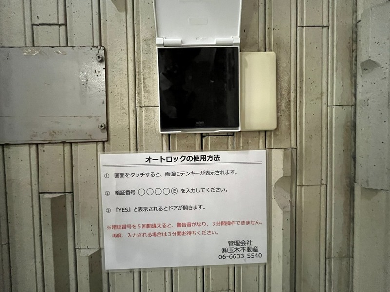 フレンドリー黒門