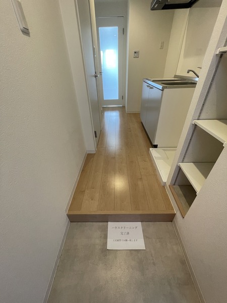 アウラ新深江