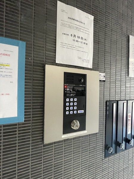 アウラ新深江