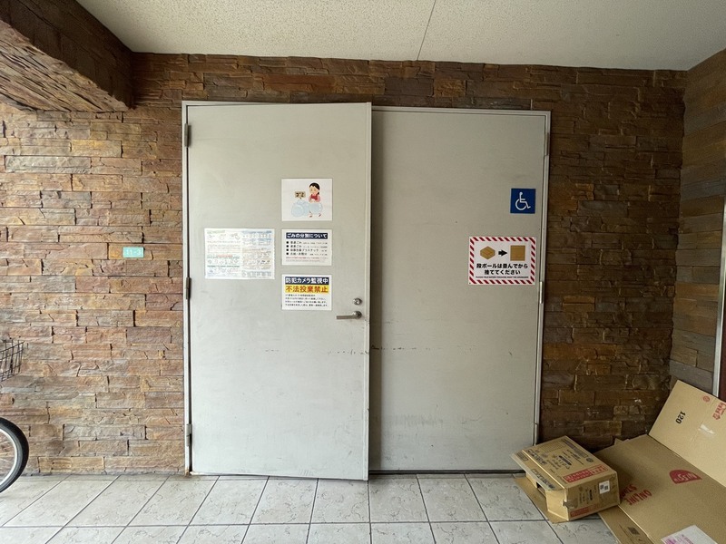 willDo難波wⅠ