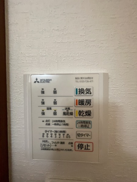 クィーンライフ東今里