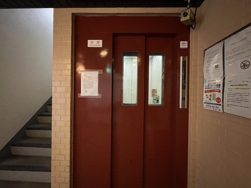 アークハイム川島