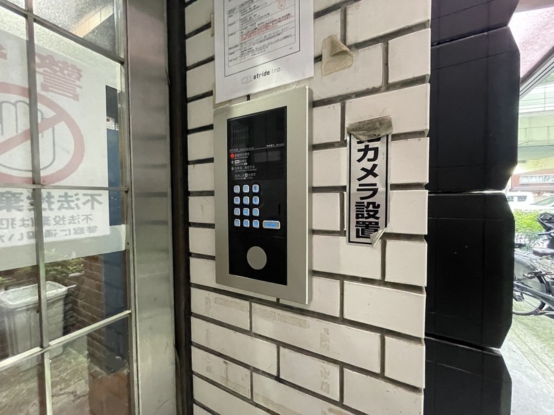 ラパンジール日本橋