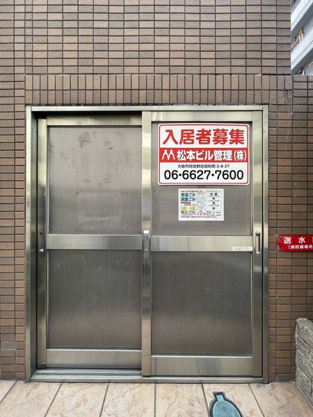 メルクリオール難波