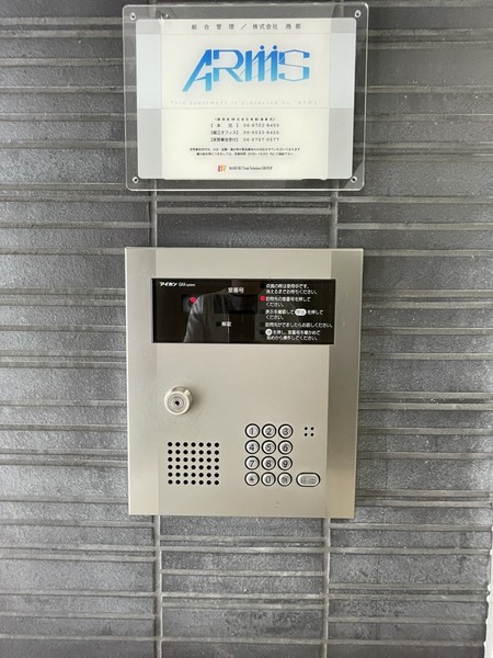 CHATEAU NAMBA RIPPLE