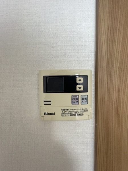 グランパシフィック塩草