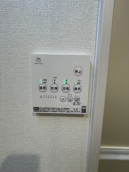 ハーモニーテラス田島