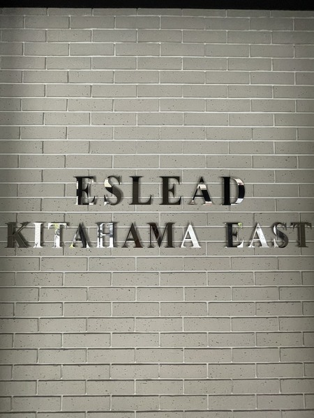 エスリード北浜EAST