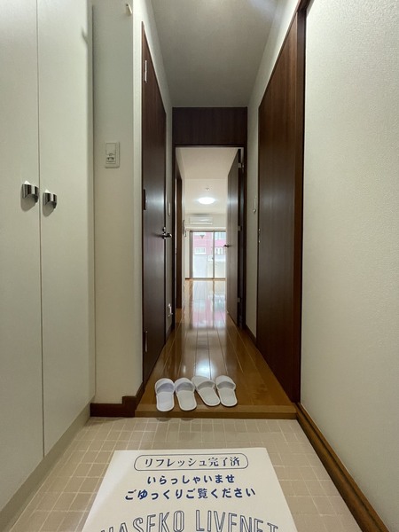 willDo松屋町