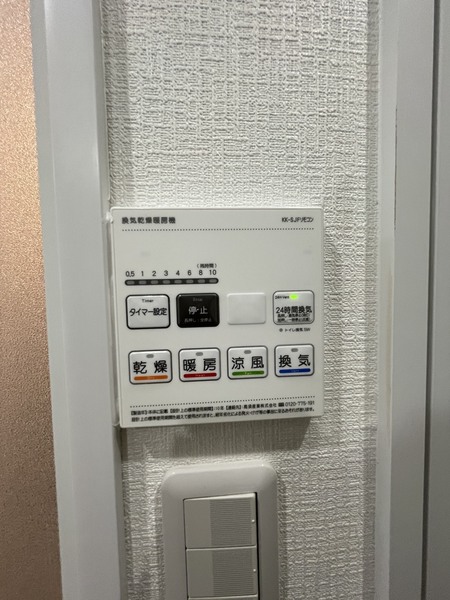 大正メゾン