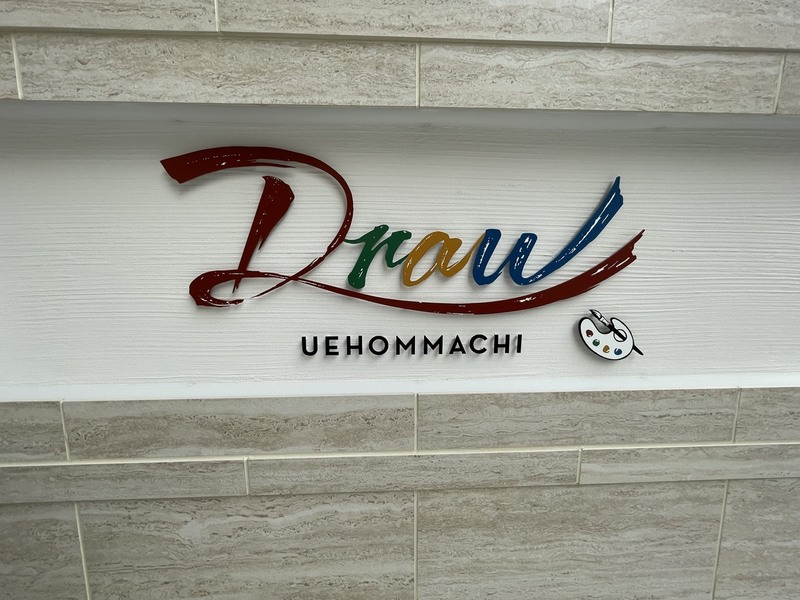 Draw上本町