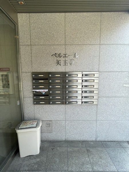 ベルエール天王寺