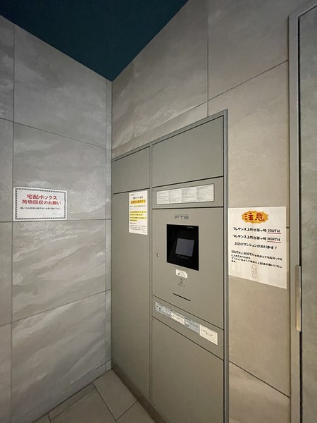 プレサンス上町台筆ヶ崎　SOUTH