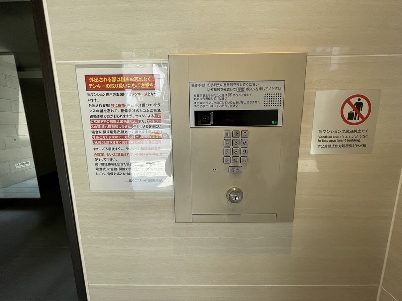 エスリード難波グレイス