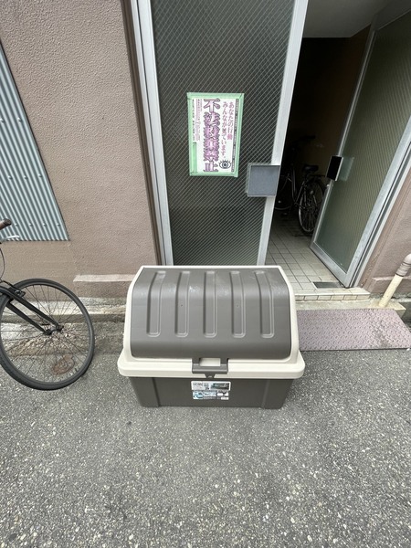 北村マンション