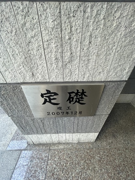 SR島之内