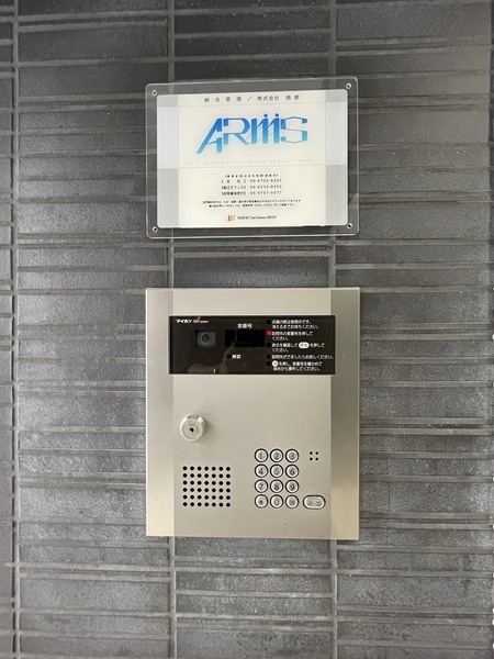 CHATEAU NAMBA RIPPLE
