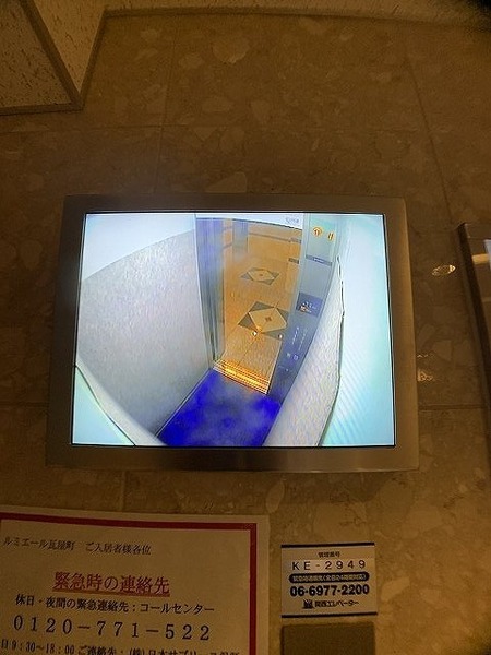 ルミエール瓦屋町